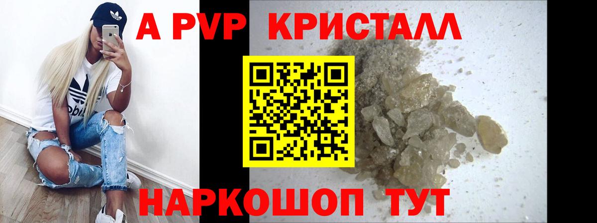 Гашиш Топки