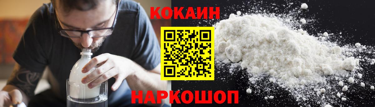 Cocaine Колумбийский Топки