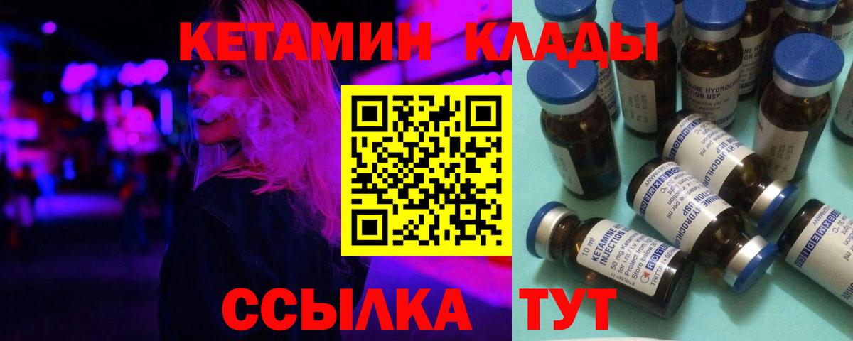 Топки  MEGA маркетплейс  Кетамин VHQ  Вход с VPN  КЕТАМИН ketamine 