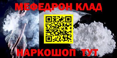 кокаин премиум Малгобек