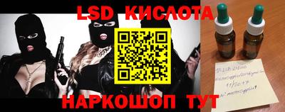кокаин VHQ Мариинск