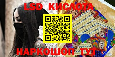 кокаин VHQ Мариинск