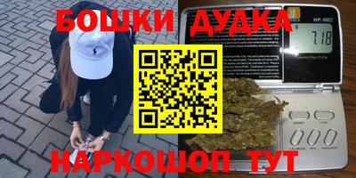 кокаин премиум Малгобек