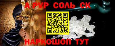 кокаин премиум Малгобек