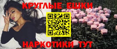 кокаин VHQ Мариинск