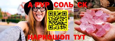 экстази Малоярославец