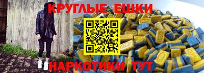 экстази Малоярославец