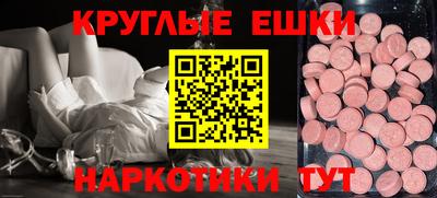 кокаин VHQ Мариинск