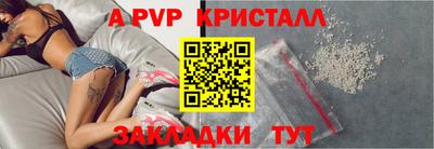 экстази Малоярославец