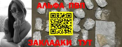 кокаин VHQ Мариинск