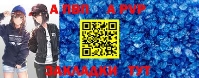 кокаин VHQ Мариинск