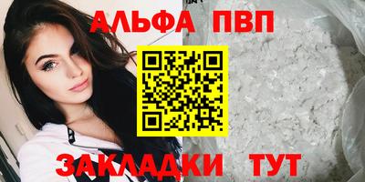 экстази Малоярославец