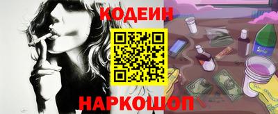 кокаин VHQ Мариинск
