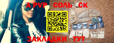 экстази Малоярославец