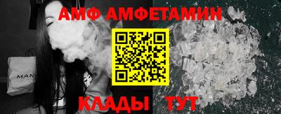 кокаин VHQ Мариинск