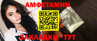 кокаин VHQ Мариинск