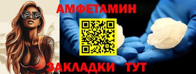 кокаин премиум Малгобек