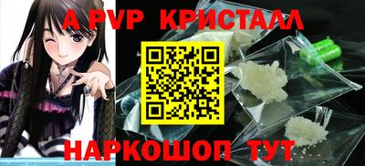 кокаин VHQ Мариинск