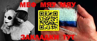 кокаин премиум Малгобек