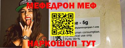 кокаин премиум Малгобек