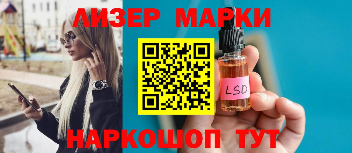 Лсд 25 экстази ecstasy Топки