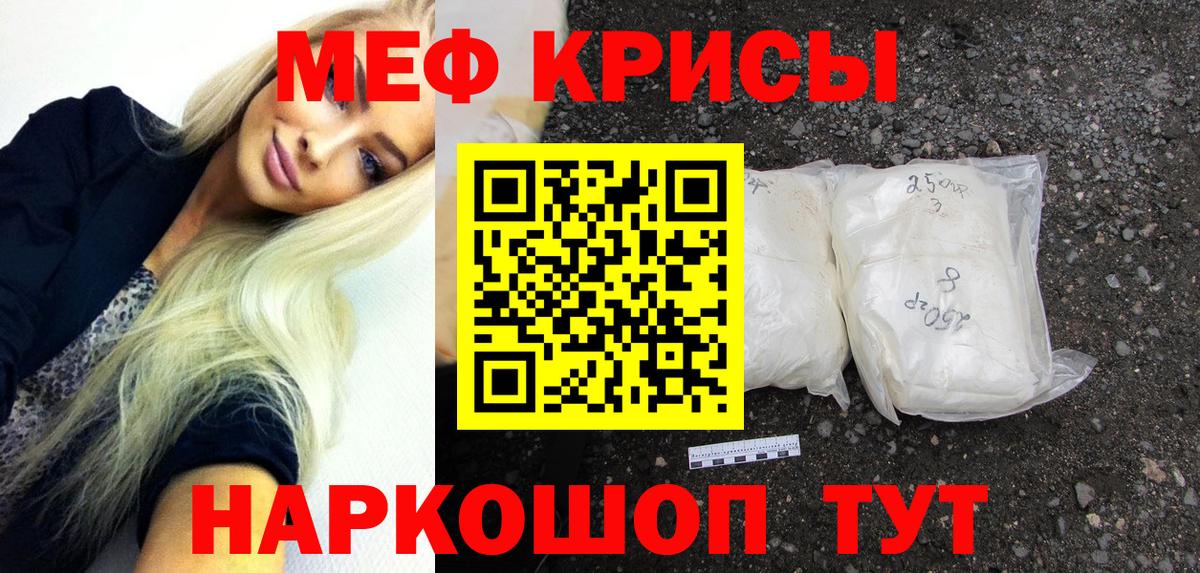 Топки  МЕФ VHQ  МЯУ-МЯУ мука  МЕФ  Вход с VPN 