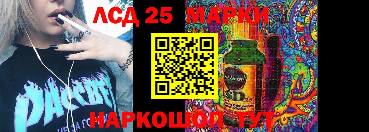Гашиш  Экстази  Меф кристаллы  Топки  МАРИХУАНА  Кокаин  Вход с VPN 